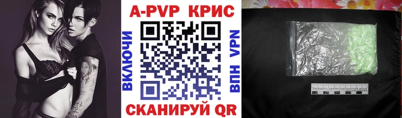 Alfa_PVP Crystall  купить наркоту  Камышин 