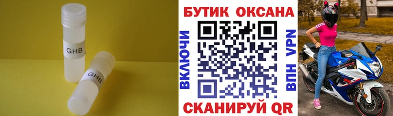 Бутират оксана  Камышин 