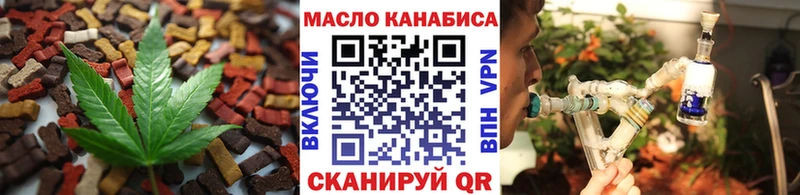 Еда ТГК конопля  Камышин 