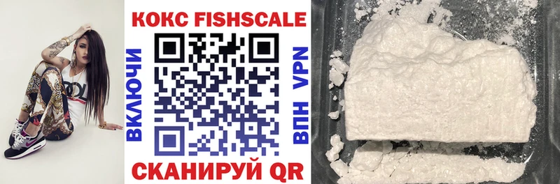 мориарти телеграм  Камышин  КОКАИН Fish Scale 