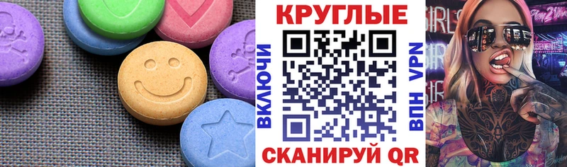 где продают   Камышин  ЭКСТАЗИ 280мг 
