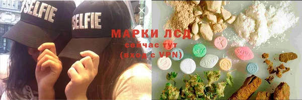 мескалин Костерёво