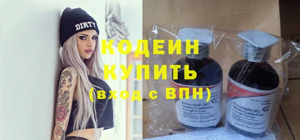мескалин Костерёво