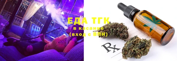 мескалин Костерёво