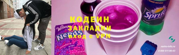 мескалин Костерёво