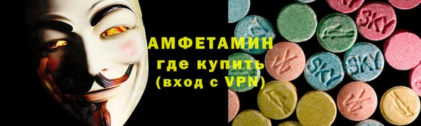 мескалин Костерёво