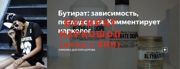 мескалин Костерёво