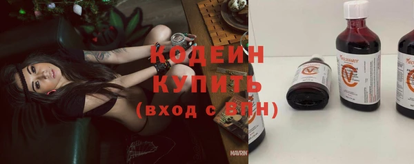 мескалин Костерёво