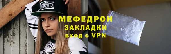 мескалин Костерёво