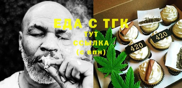 мескалин Костерёво