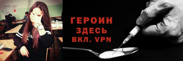 мескалин Костерёво
