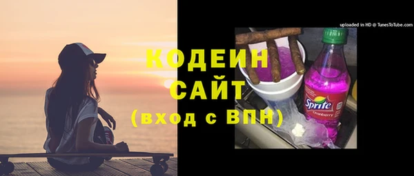 мескалин Костерёво