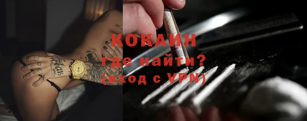 мескалин Костерёво