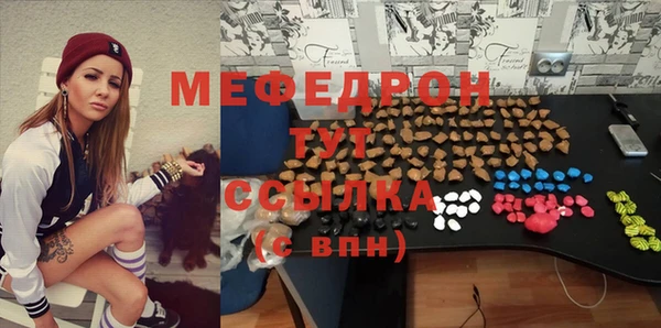 мескалин Костерёво