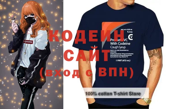 мескалин Костерёво