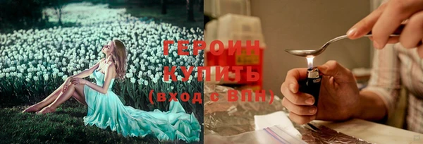 мескалин Костерёво