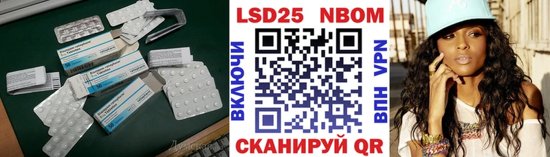Лсд 25 экстази кислота  Камышин 