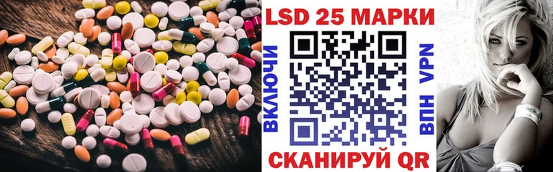 LSD-25 экстази ecstasy Камышин