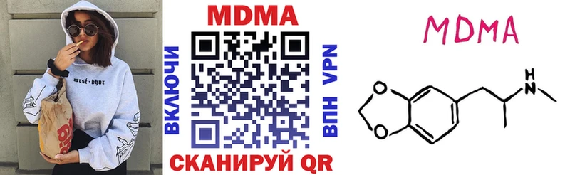 MDMA кристаллы  Камышин 