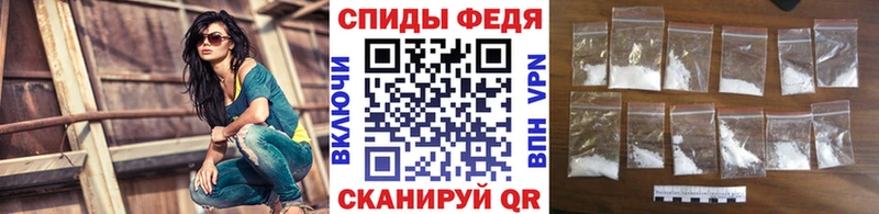 МЕТАМФЕТАМИН кристалл  Камышин 