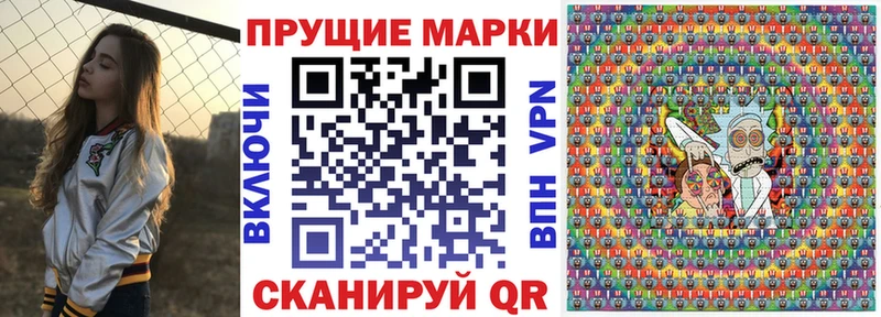 Наркотические марки 1,8мг  закладки  Камышин 